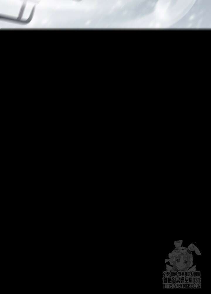 제로 : 아포칼립스의 회귀자 125화 10