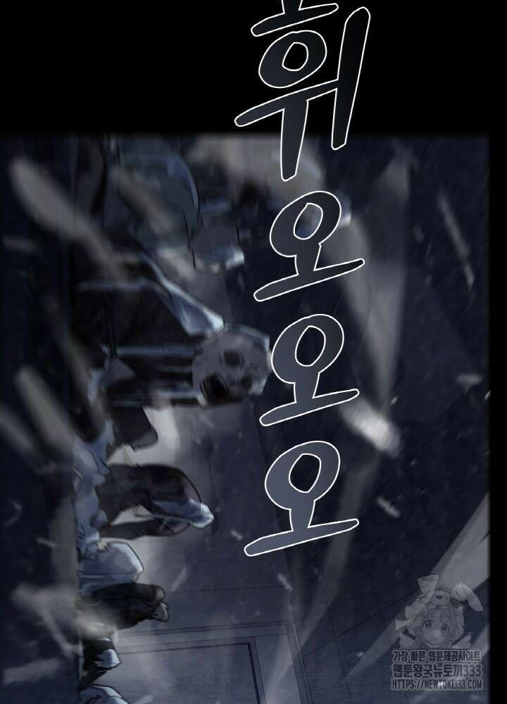 제로 : 아포칼립스의 회귀자 125화 12