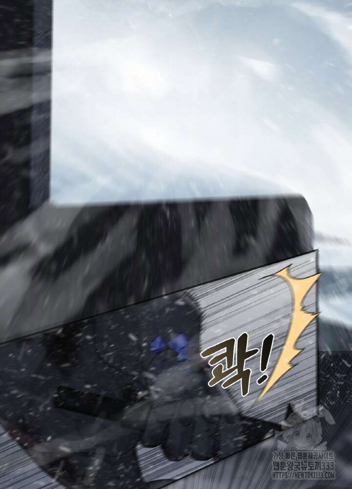제로 : 아포칼립스의 회귀자 125화 22