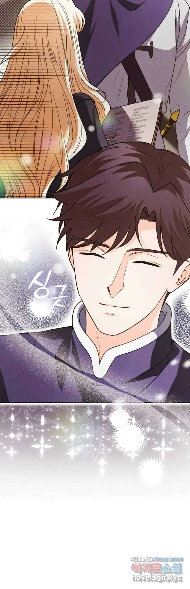 괴물 공작이 나를 아내로 착각한다 25화 5