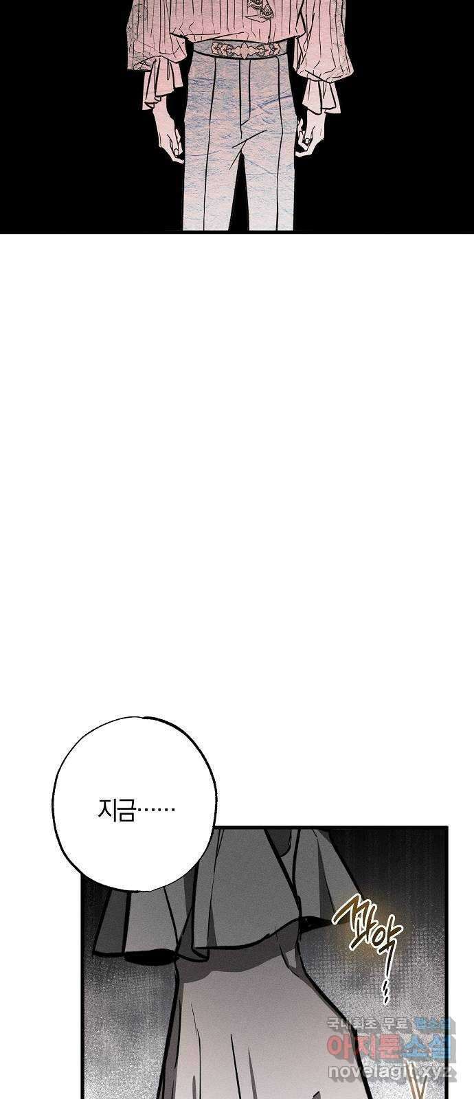 나를 미워하던 남편이 기억을 잃었다 31화. 작은 한 걸음 22