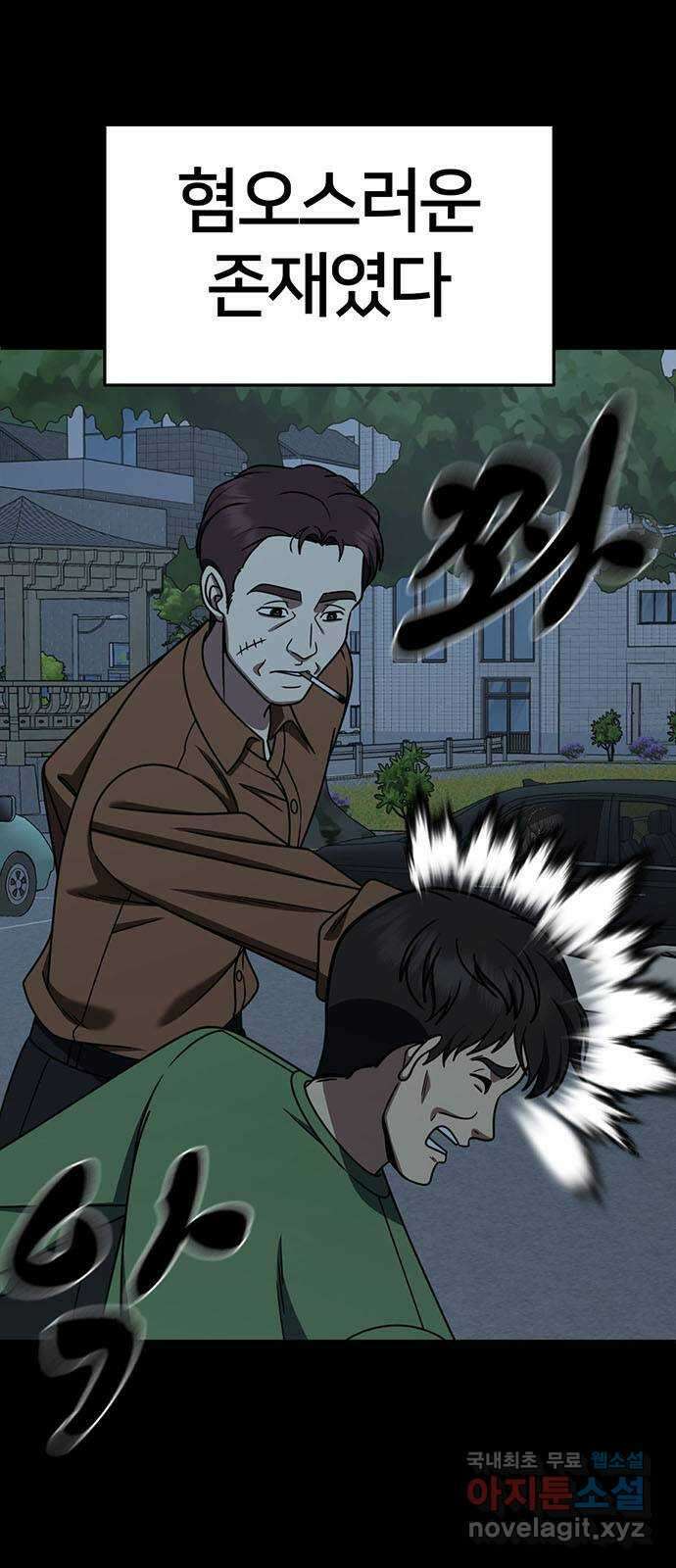 나를 바꿔줘 [시즌2] 조예빈 23 2