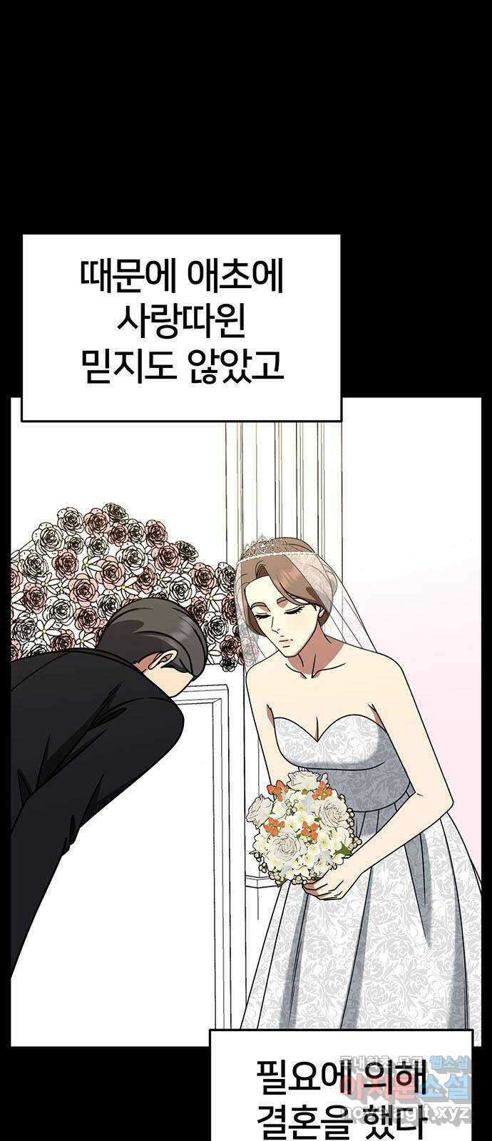 나를 바꿔줘 [시즌2] 조예빈 23 6