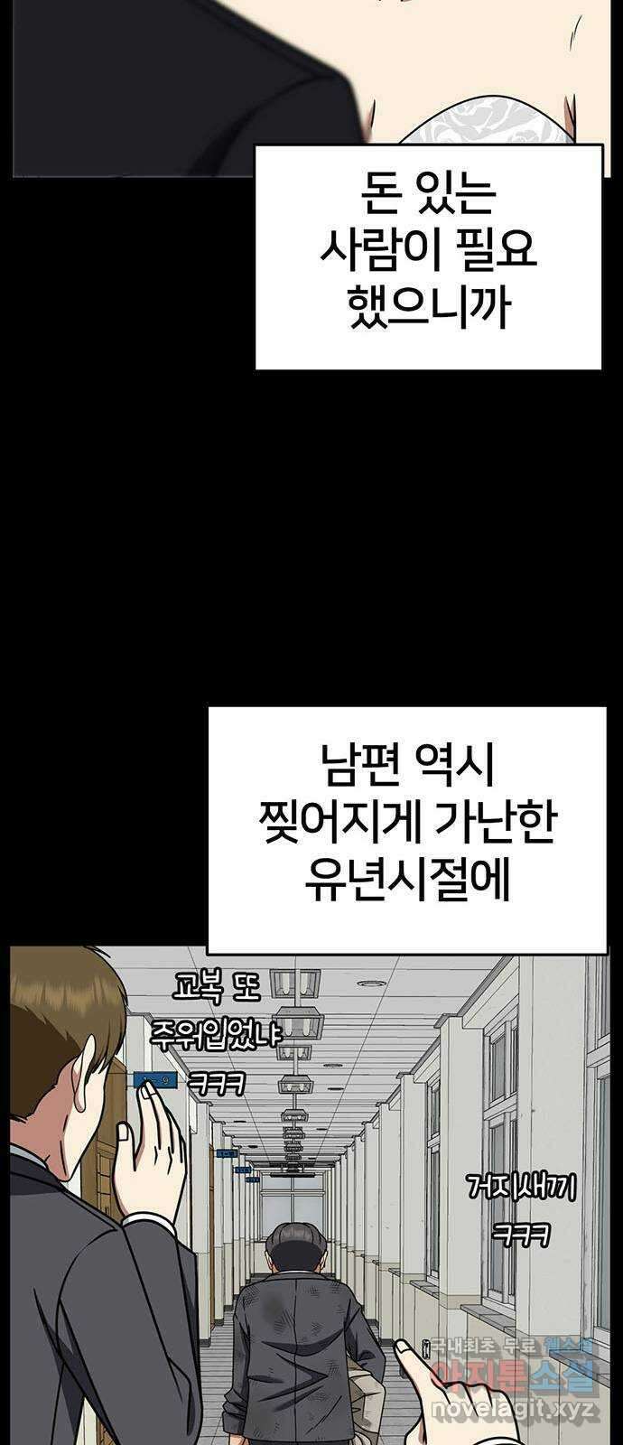 나를 바꿔줘 [시즌2] 조예빈 23 9