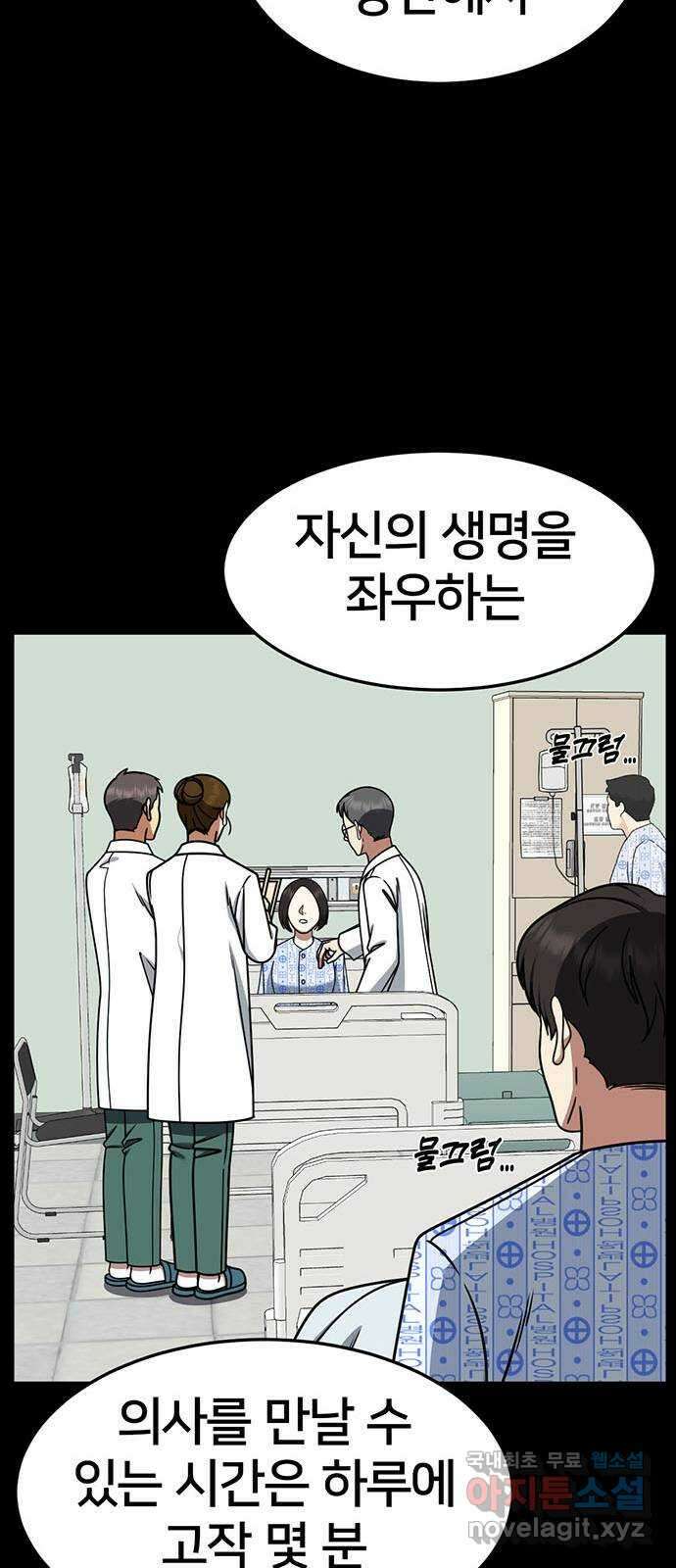 나를 바꿔줘 [시즌2] 조예빈 23 20