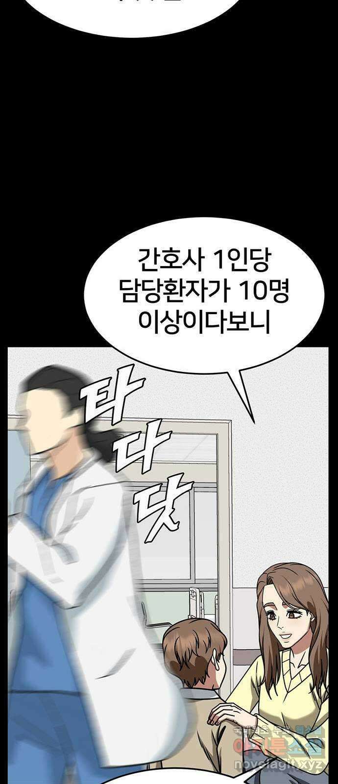 나를 바꿔줘 [시즌2] 조예빈 23 21
