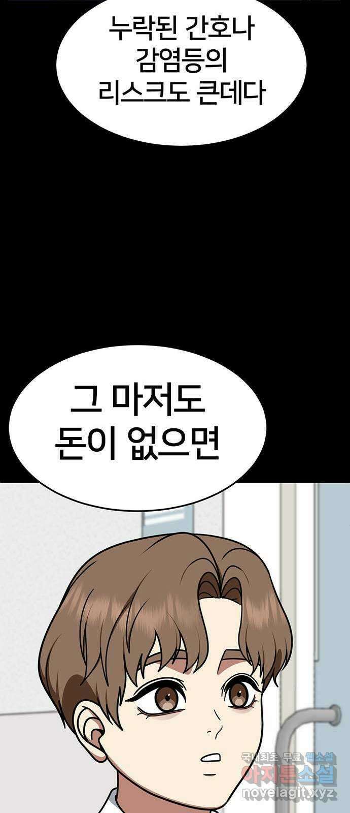 나를 바꿔줘 [시즌2] 조예빈 23 22