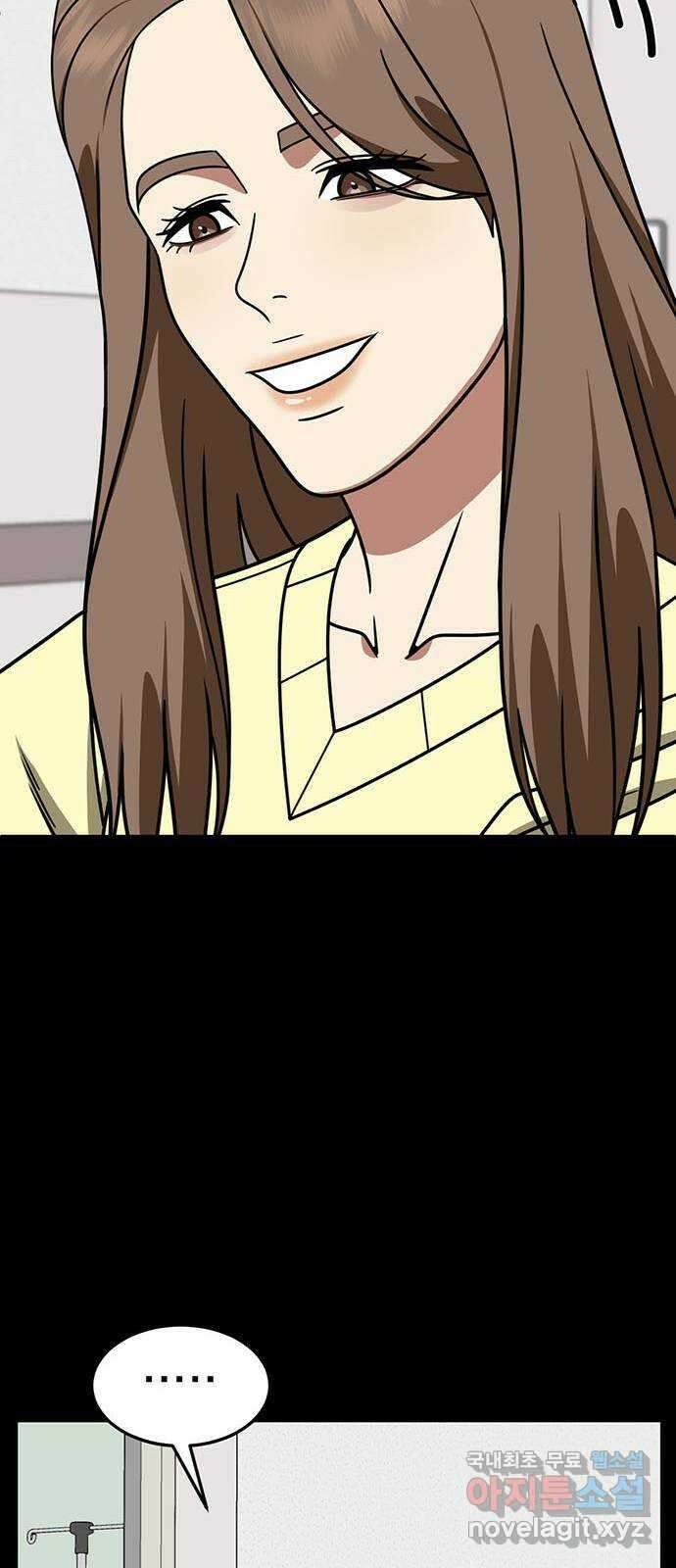 나를 바꿔줘 [시즌2] 조예빈 23 24