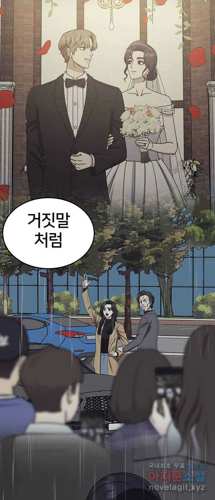 나를 바꿔줘 [시즌2] 조예빈 23 50