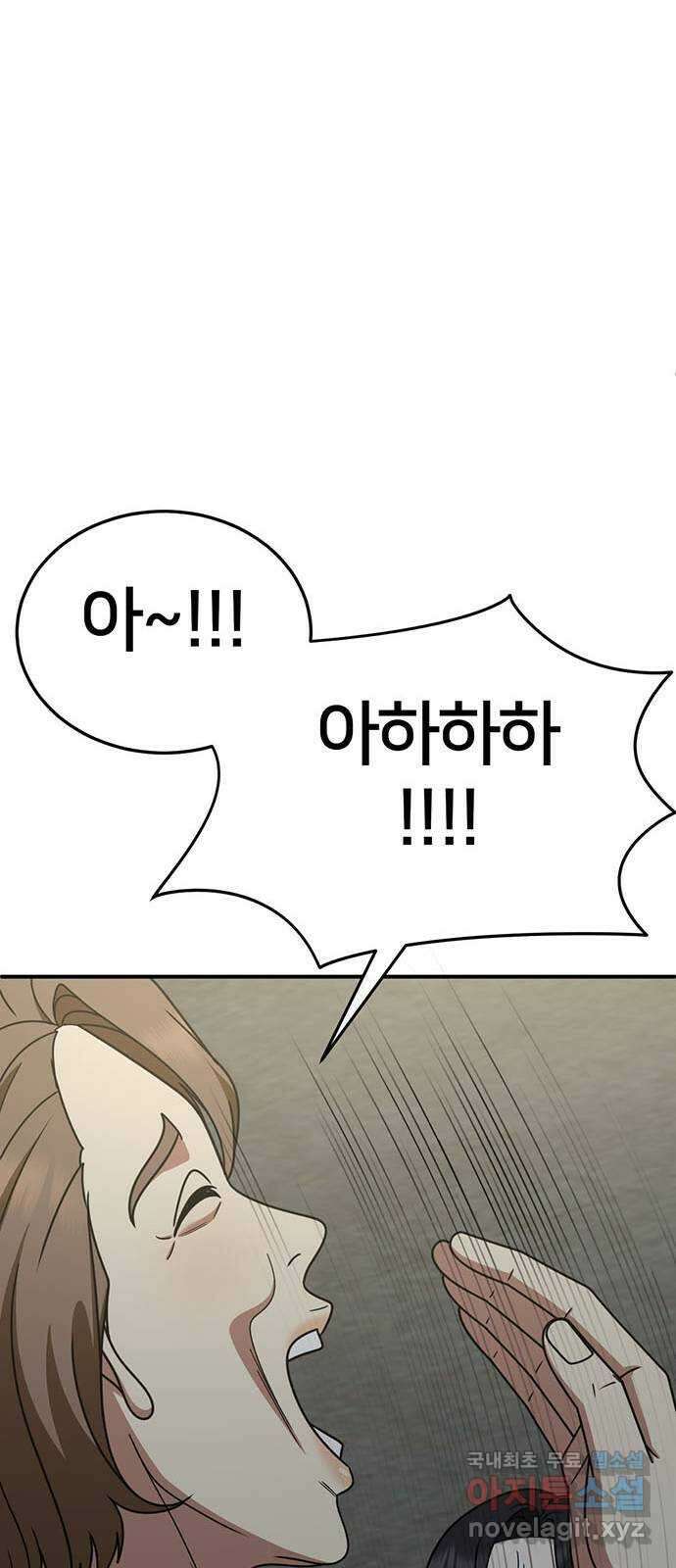 나를 바꿔줘 [시즌2] 조예빈 23 65
