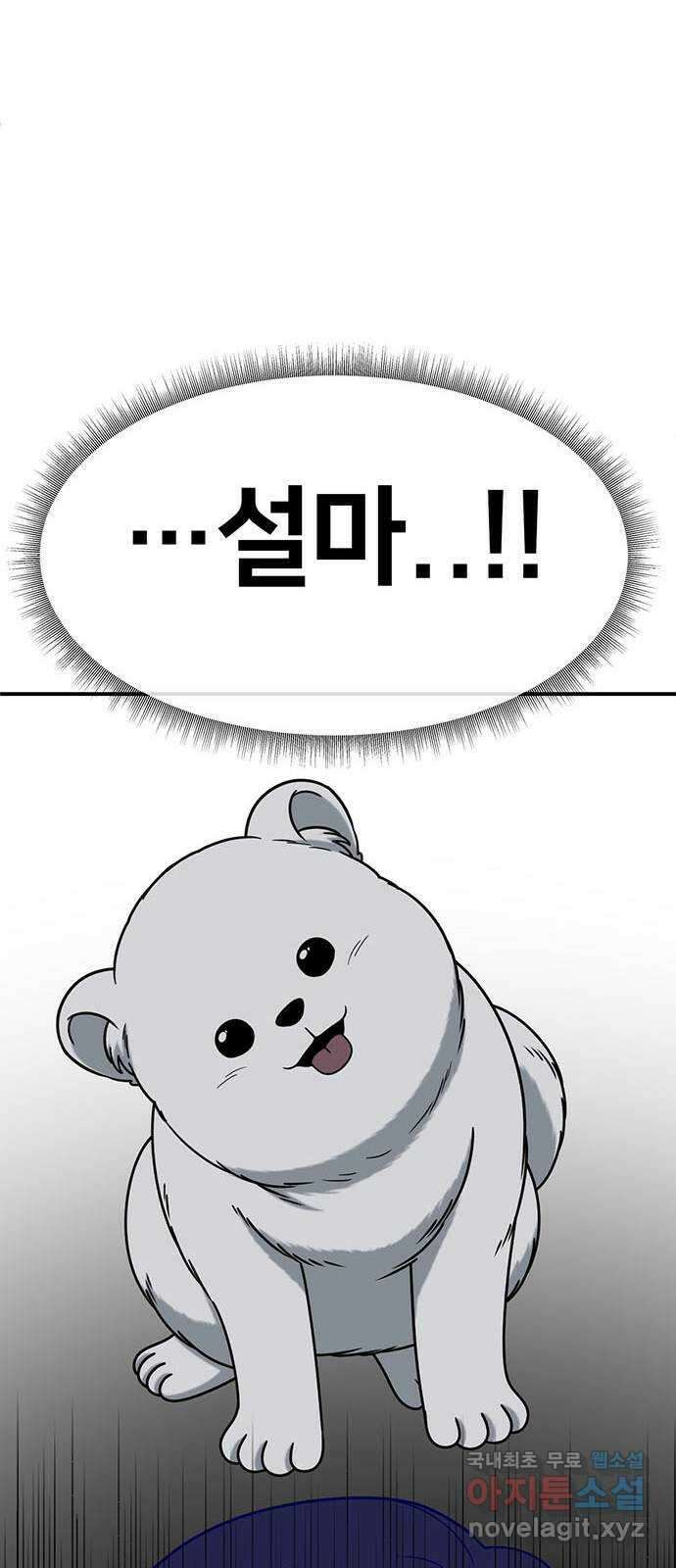 나를 바꿔줘 [시즌2] 조예빈 23 99