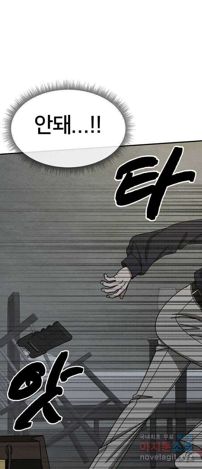 나를 바꿔줘 [시즌2] 조예빈 23 101