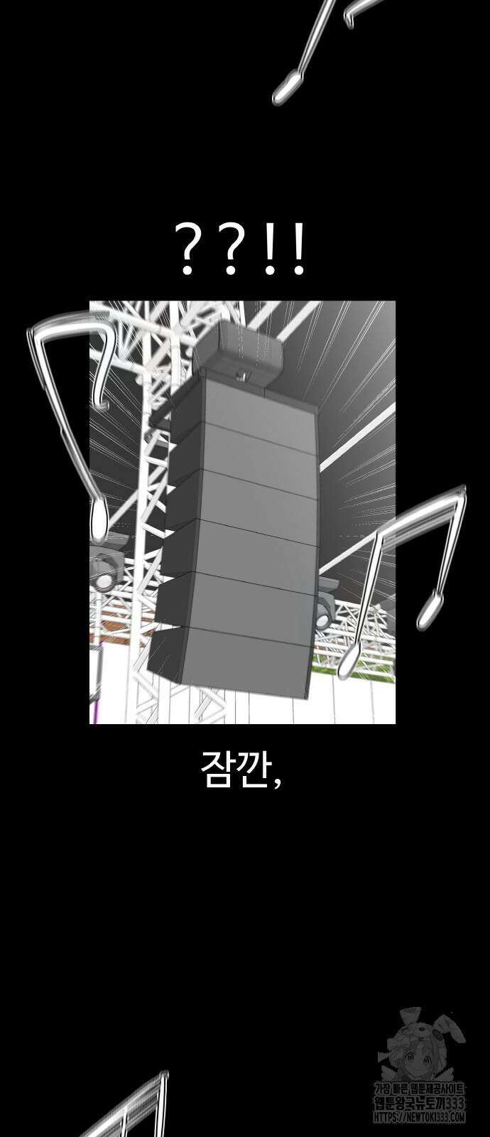 스쿨 오브 스트릿 11화 15