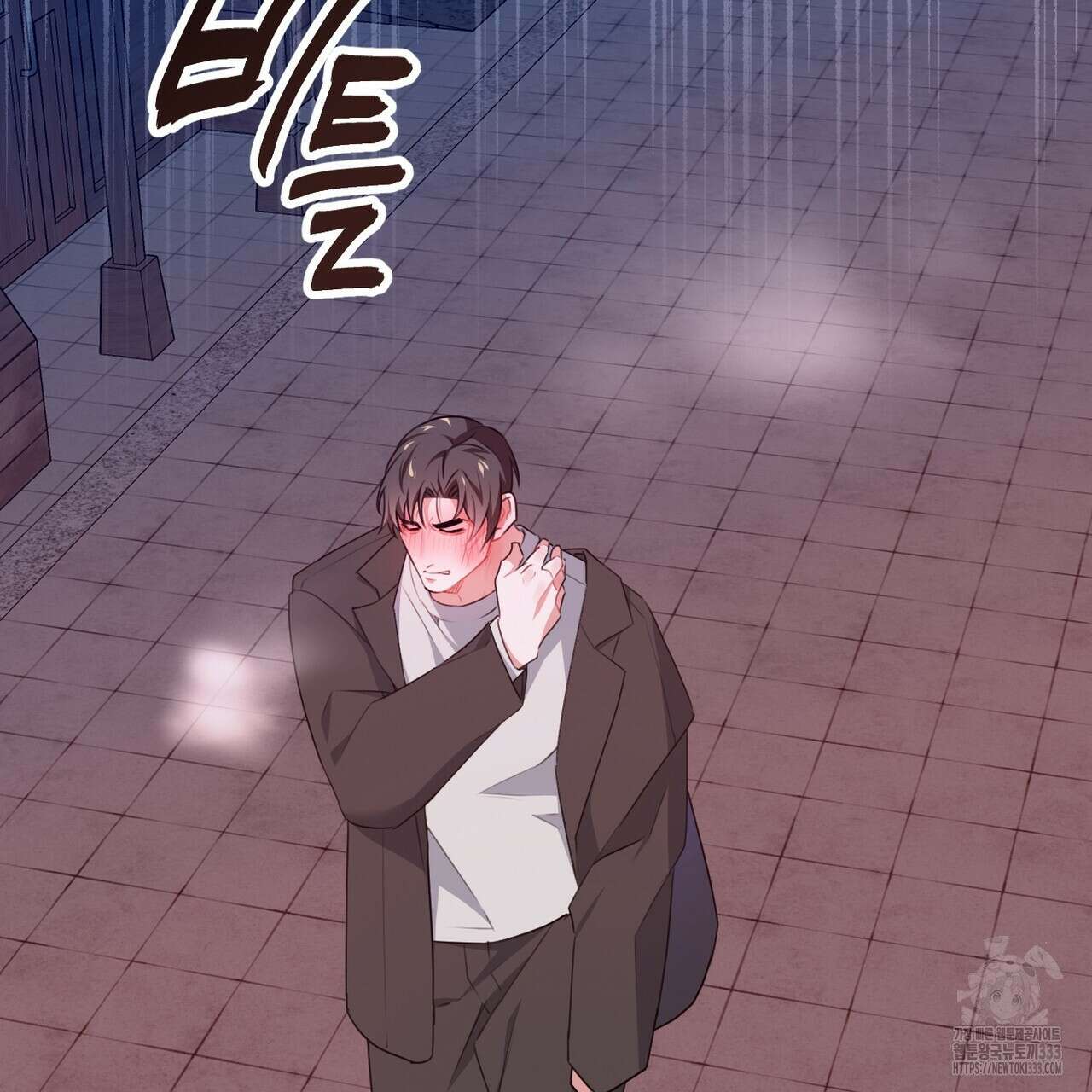 칠월팔일생 15화 2