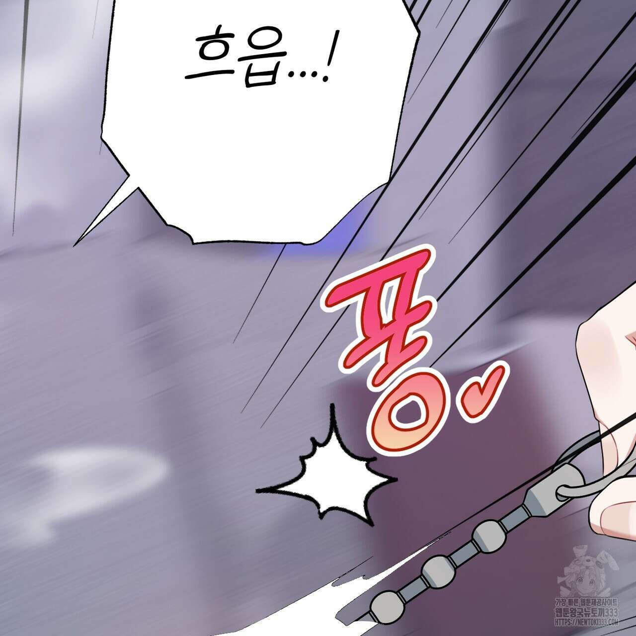 칠월팔일생 15화 8