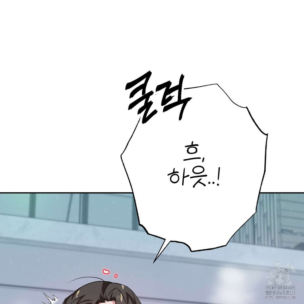 칠월팔일생 15화 10