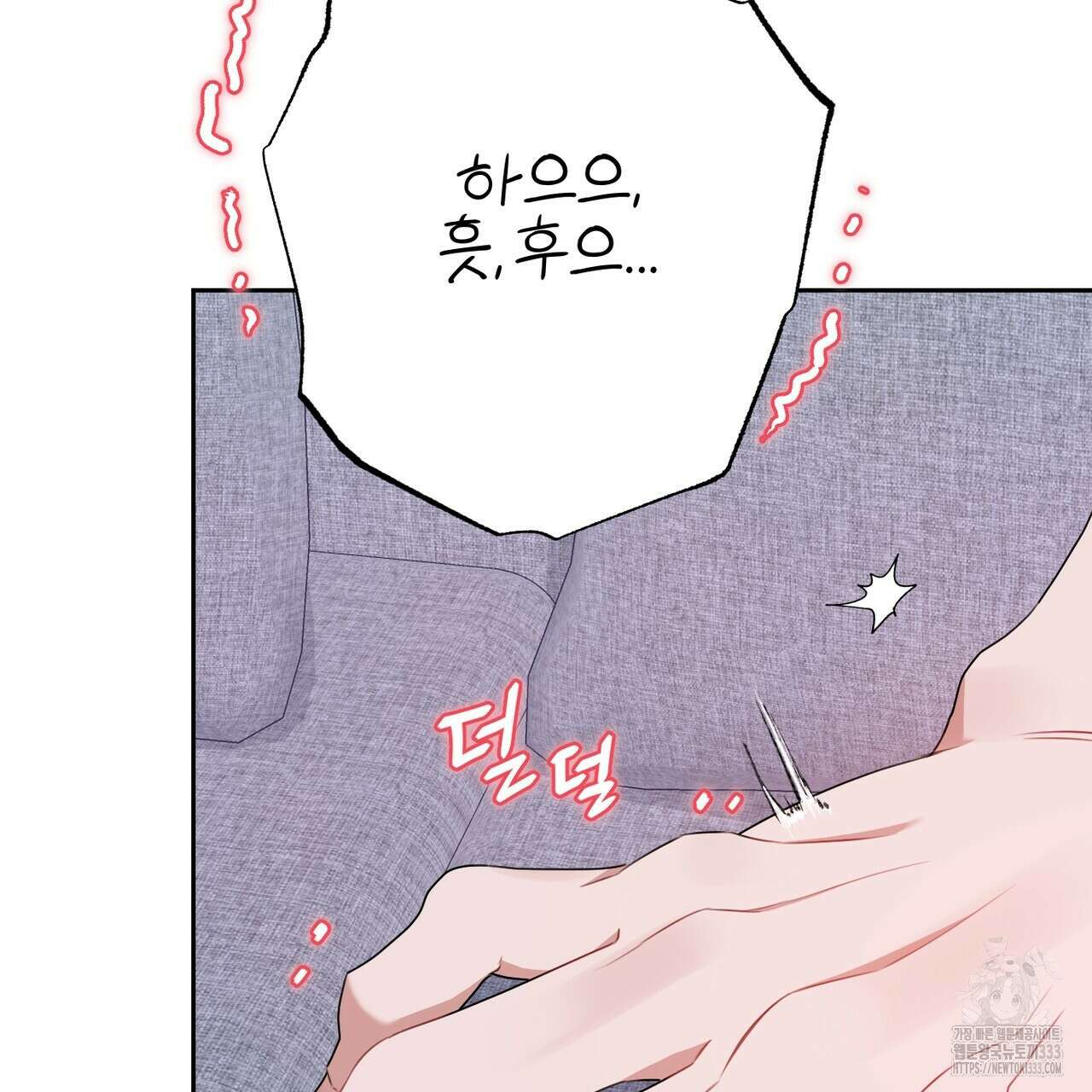 칠월팔일생 15화 13
