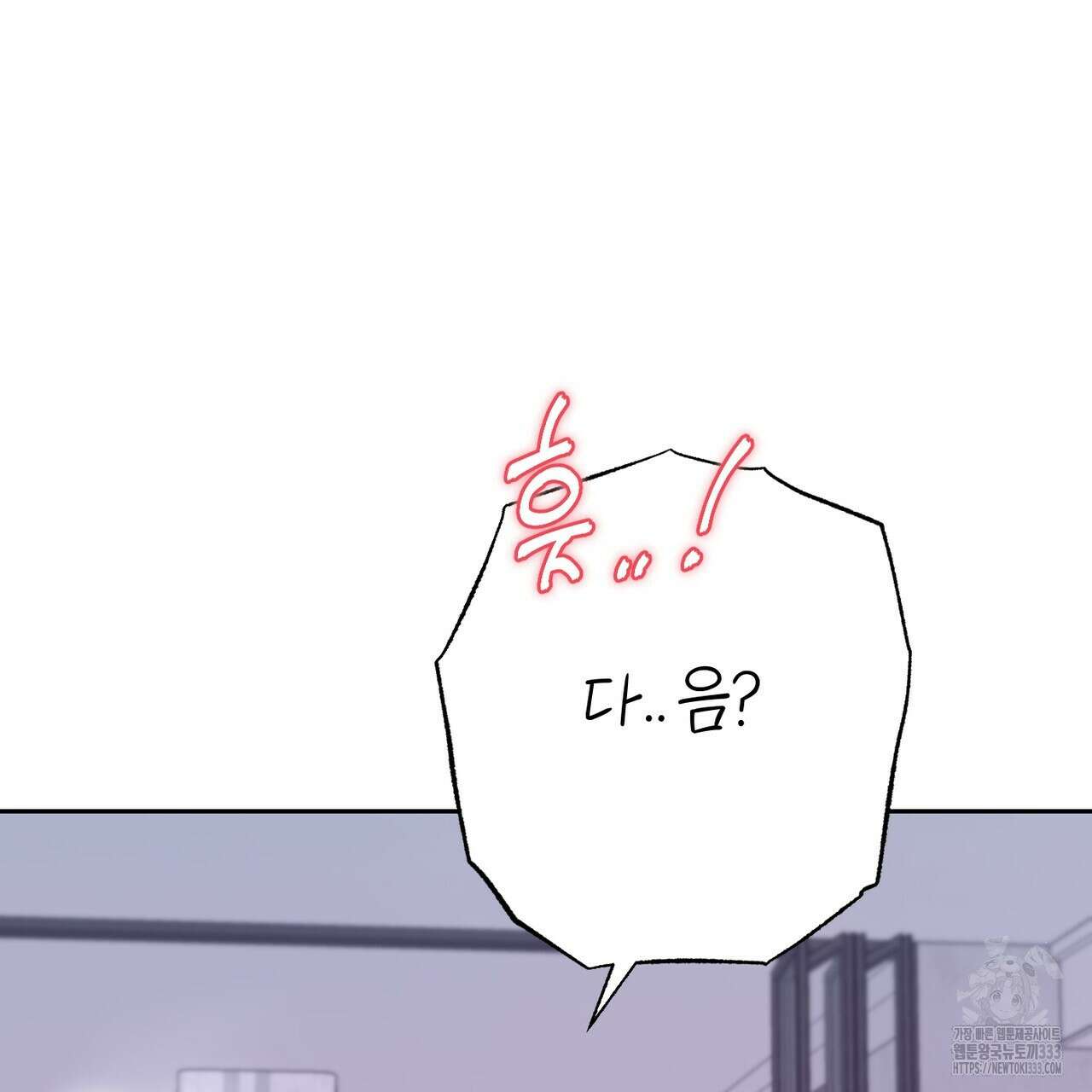 칠월팔일생 15화 21