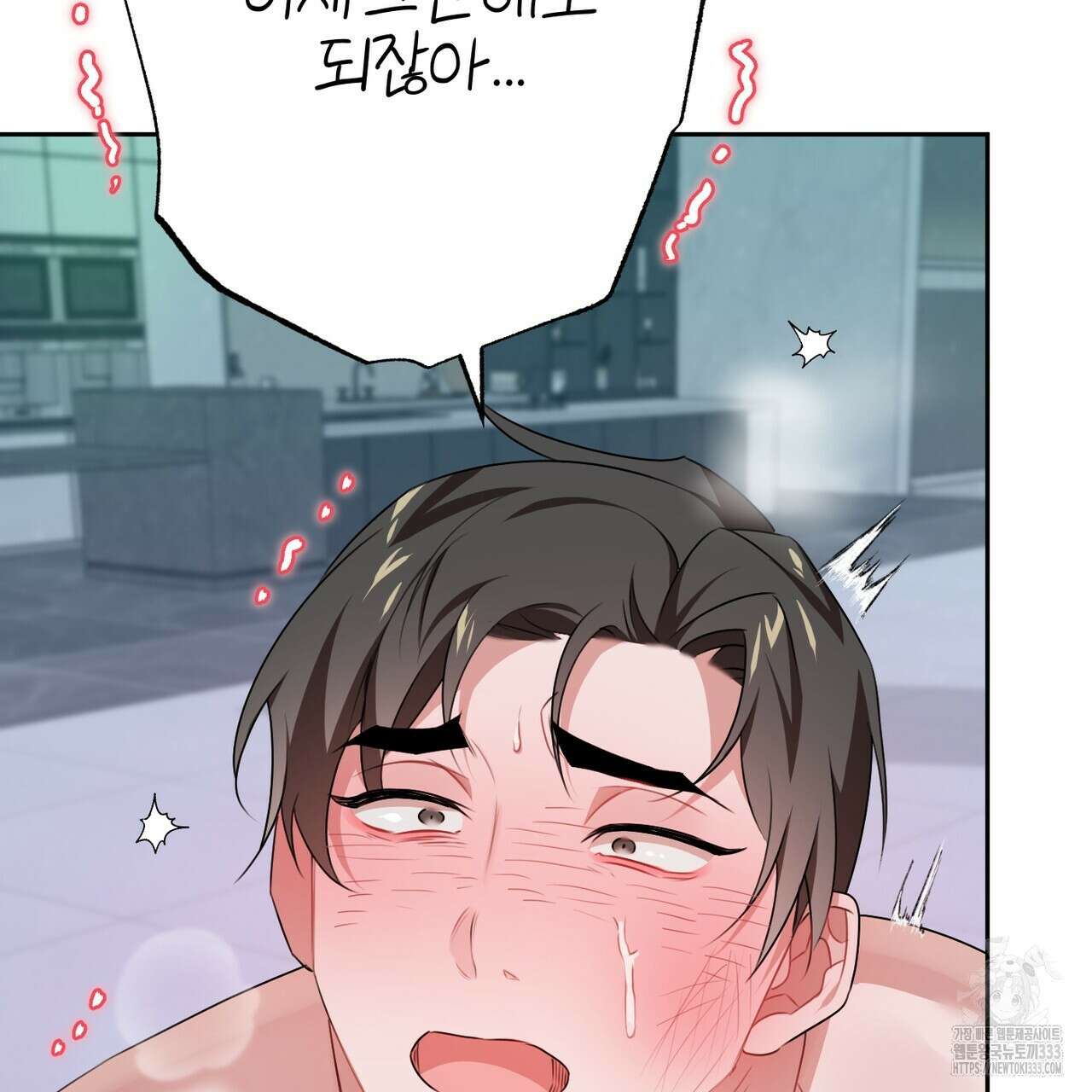 칠월팔일생 15화 26