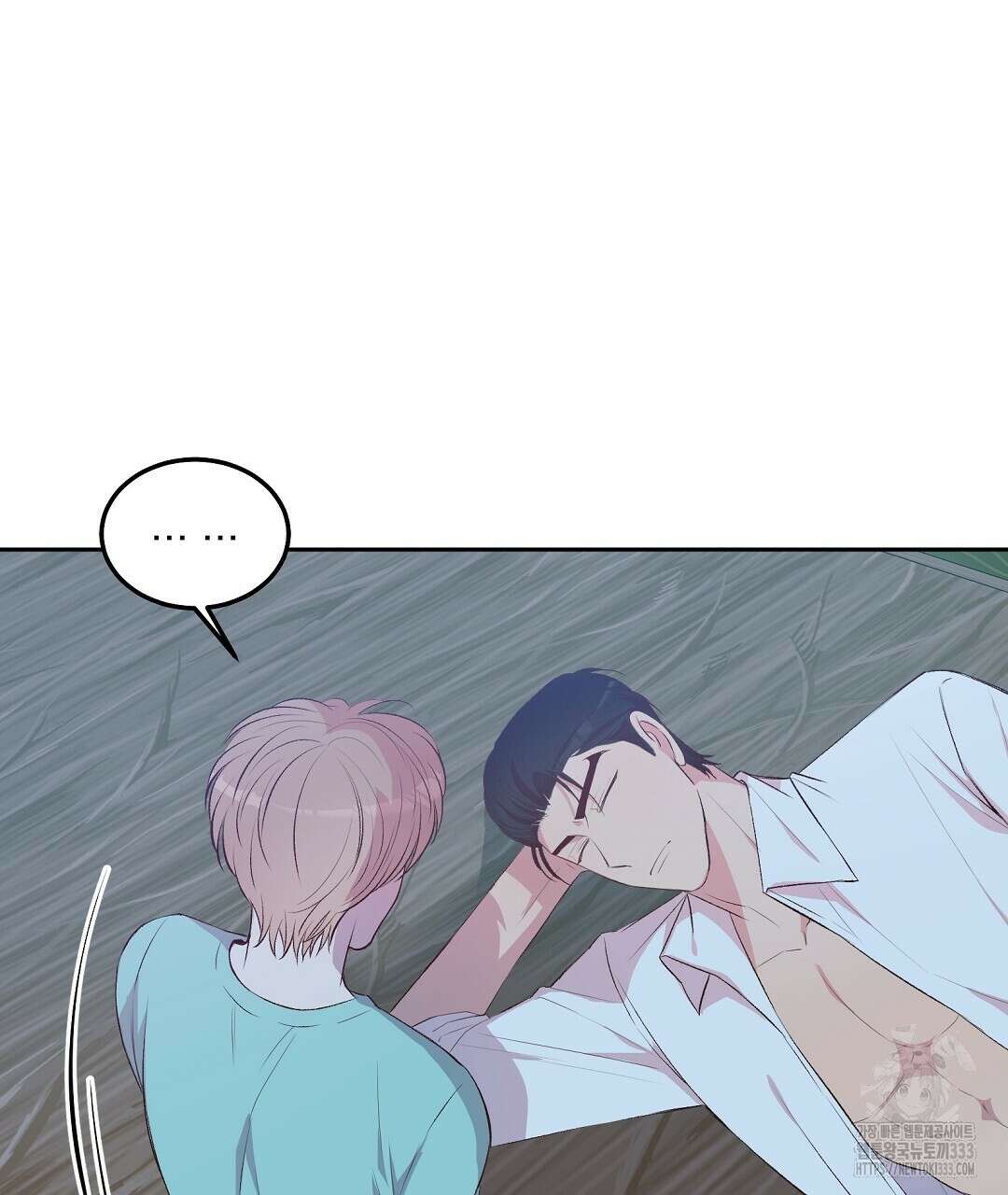 무인도 로망스 14화 7