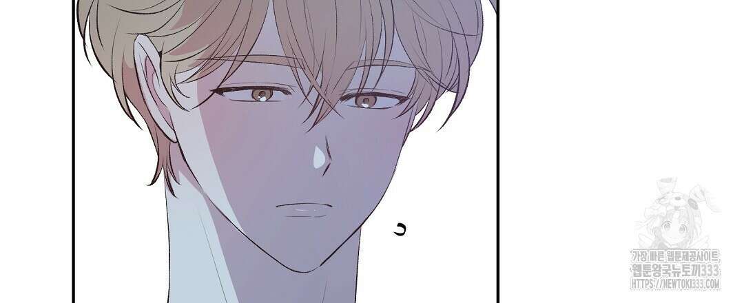 무인도 로망스 14화 9