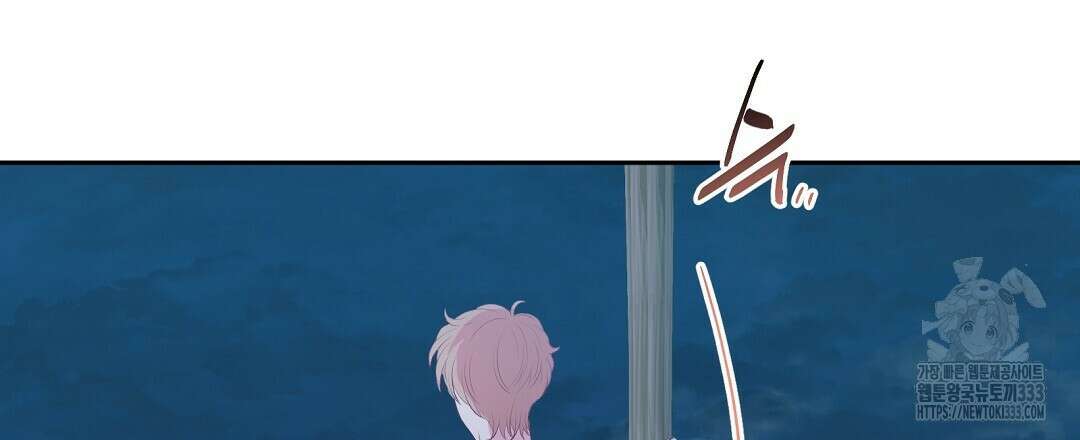 무인도 로망스 14화 12