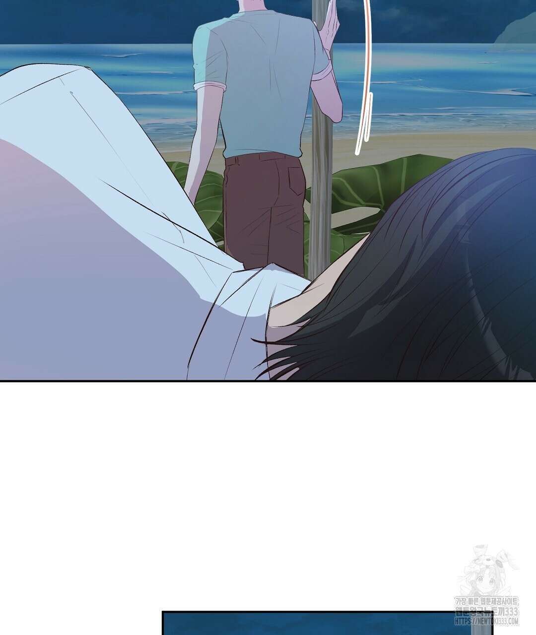 무인도 로망스 14화 13