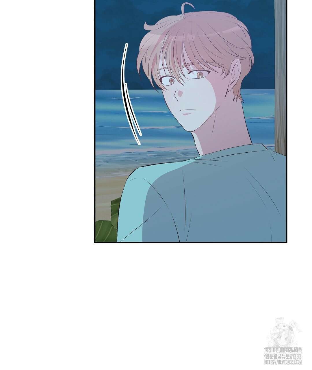 무인도 로망스 14화 14