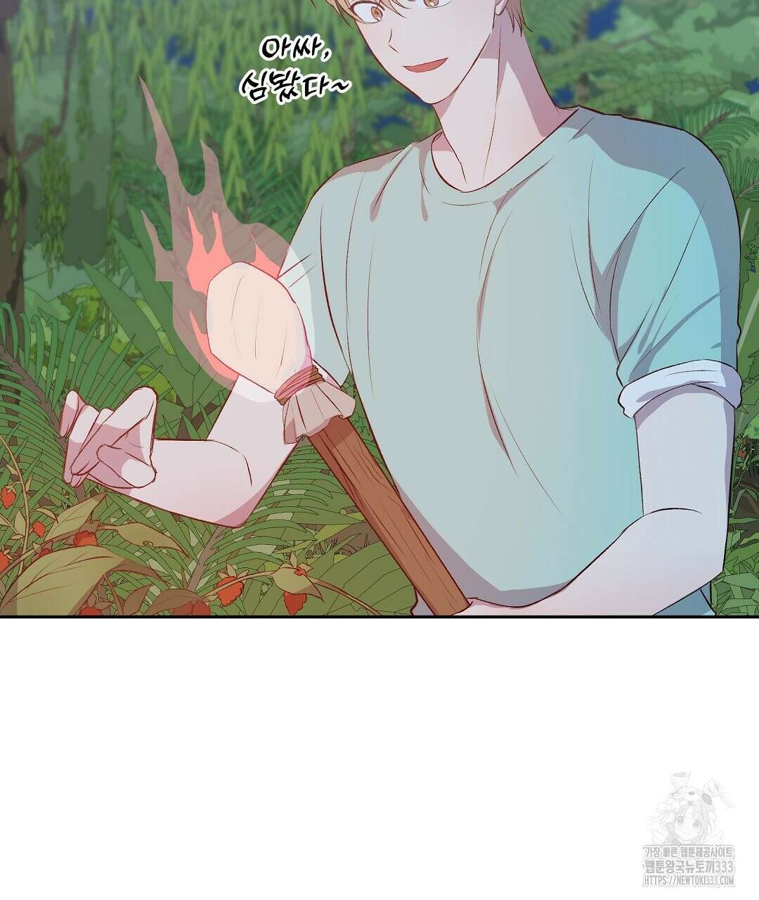 무인도 로망스 14화 22