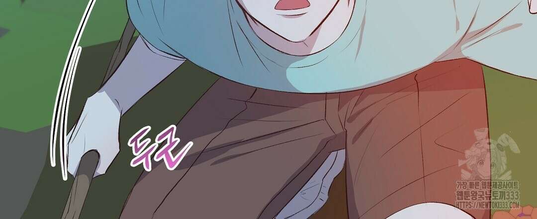 무인도 로망스 14화 27