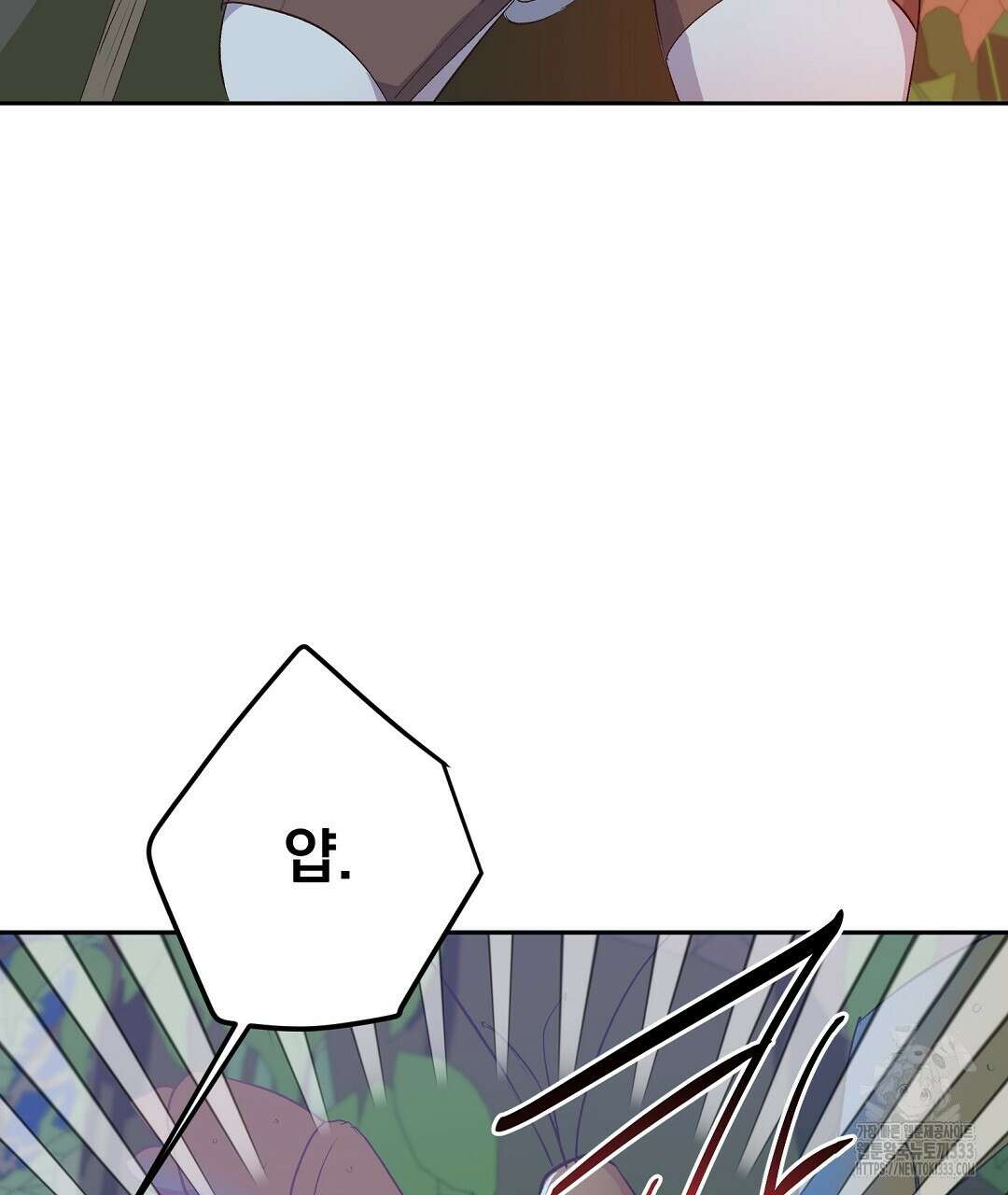 무인도 로망스 14화 28