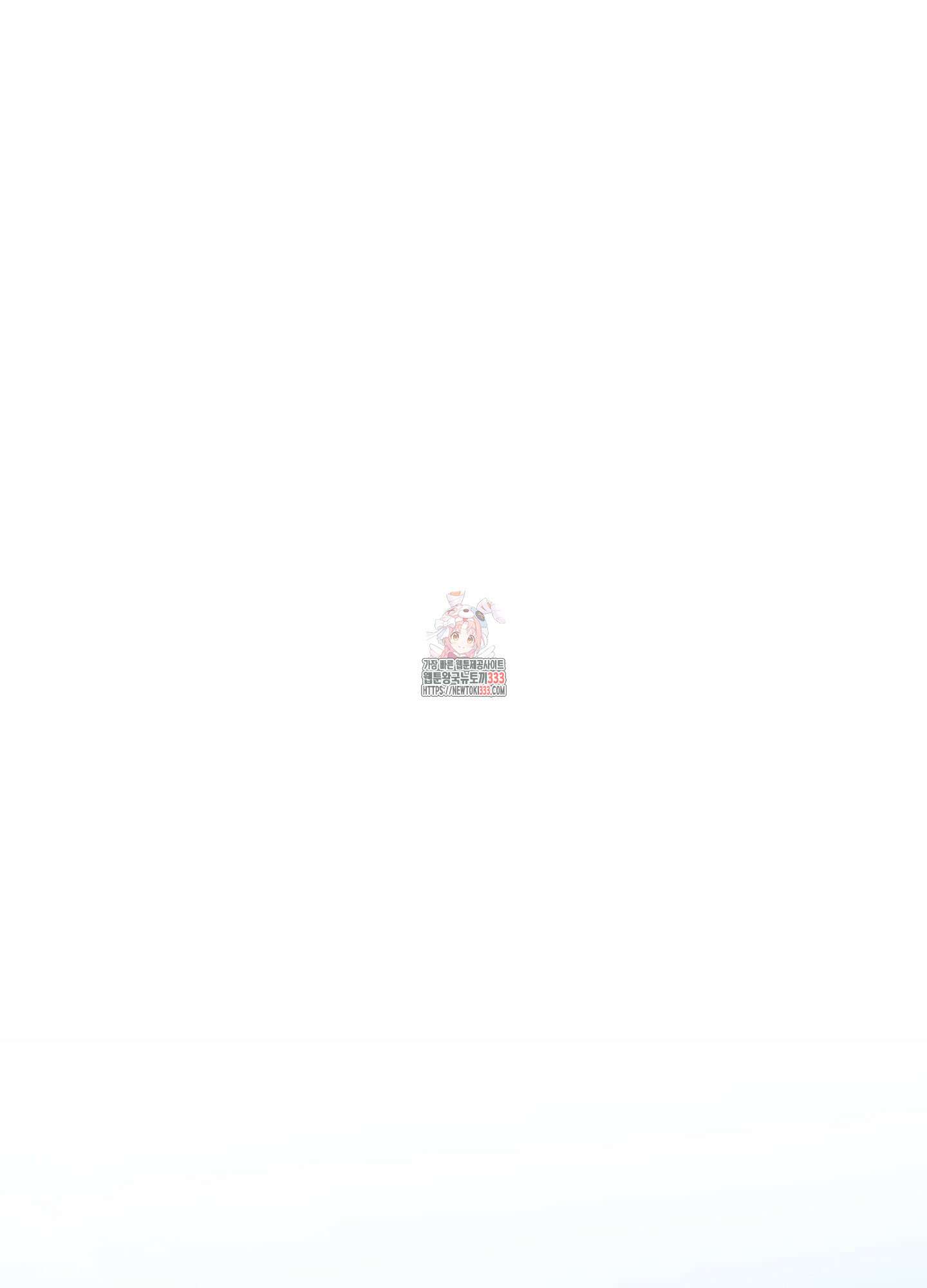오늘부터 연하남 14화 1