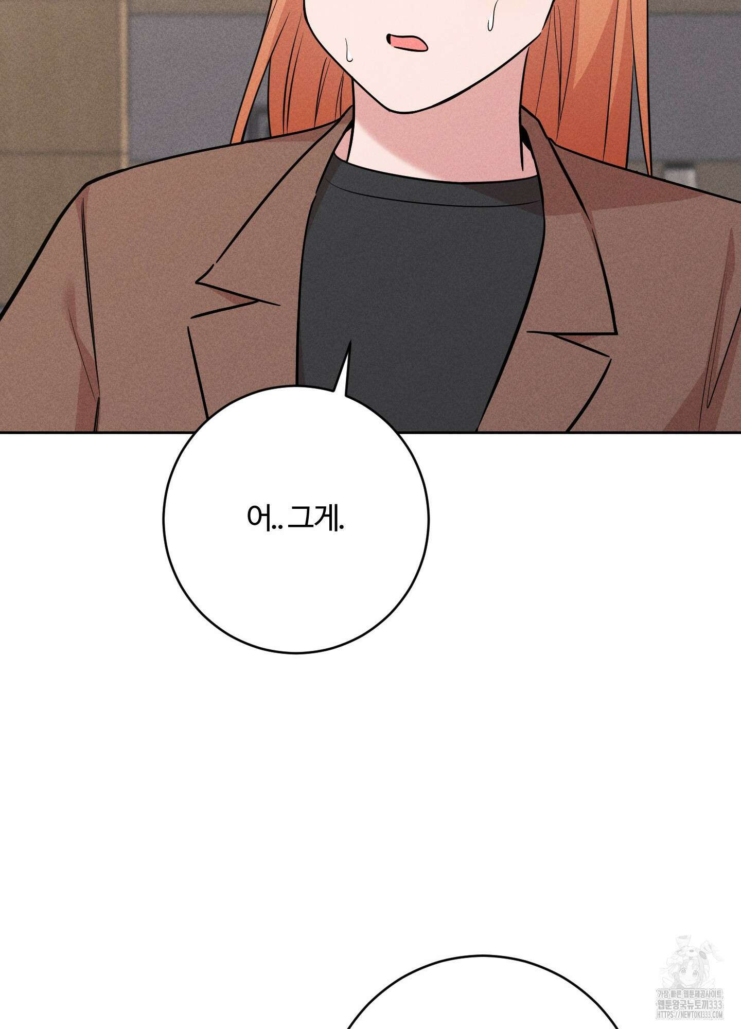 오늘부터 연하남 14화 9