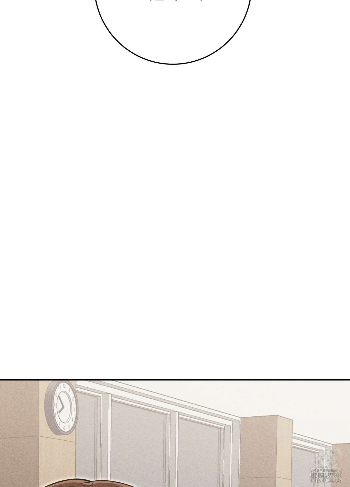 오늘부터 연하남 14화 17