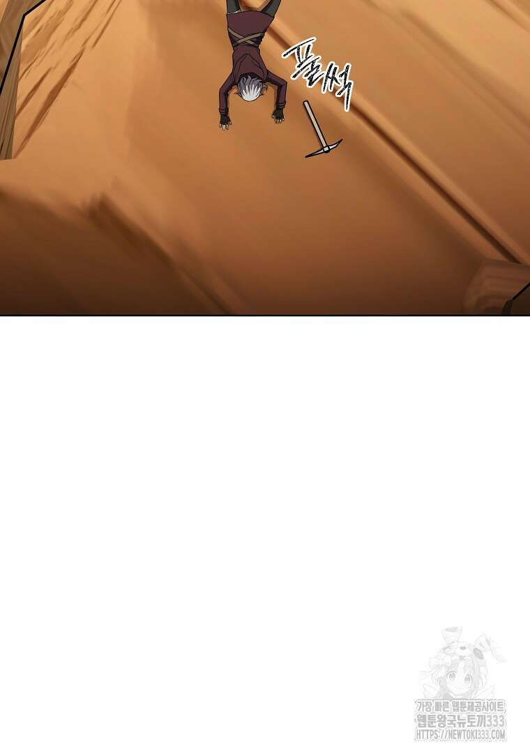 소돔 7화 8