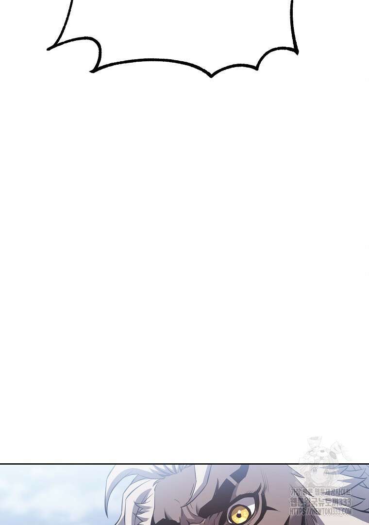 소돔 7화 25