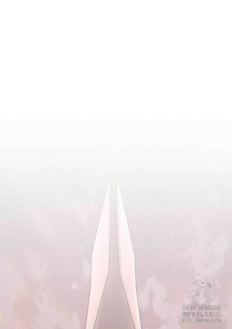 소돔 17화 2