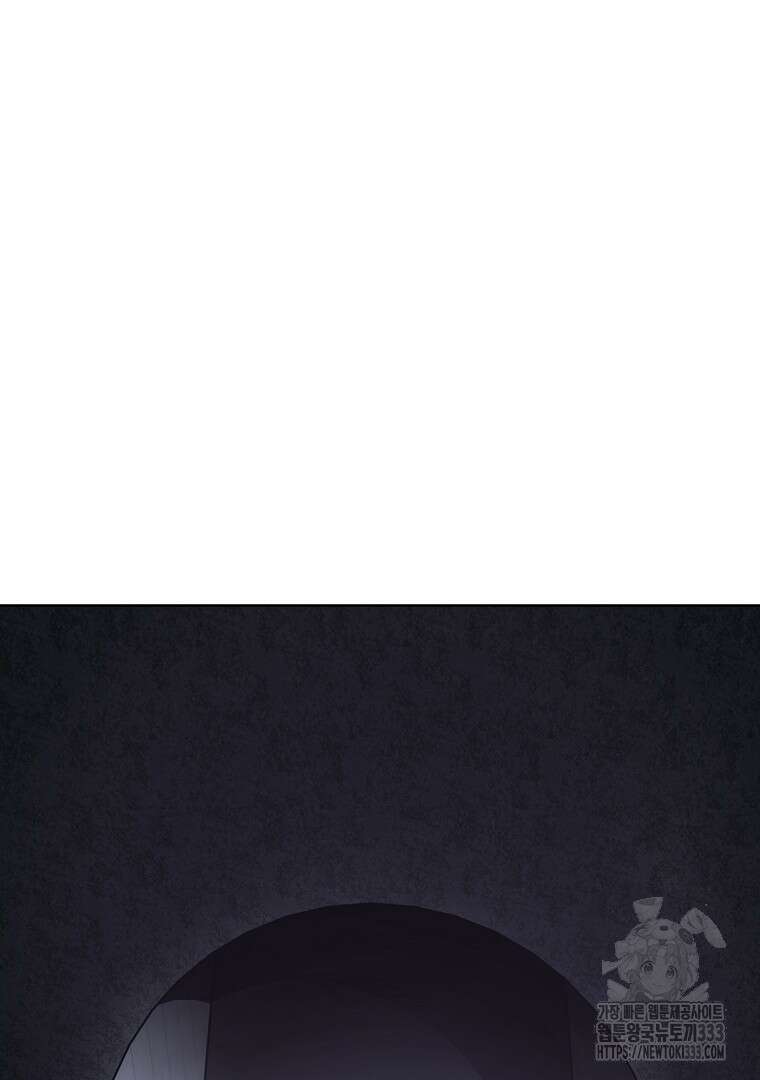 소돔 17화 6