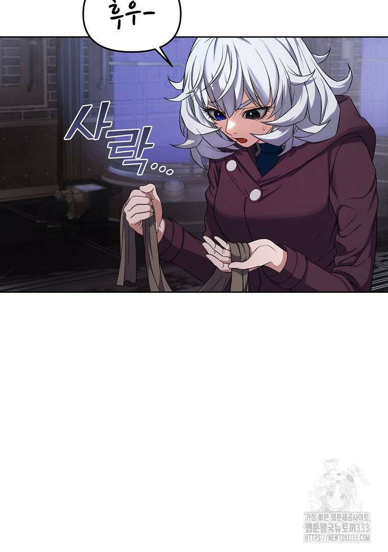 소돔 17화 17