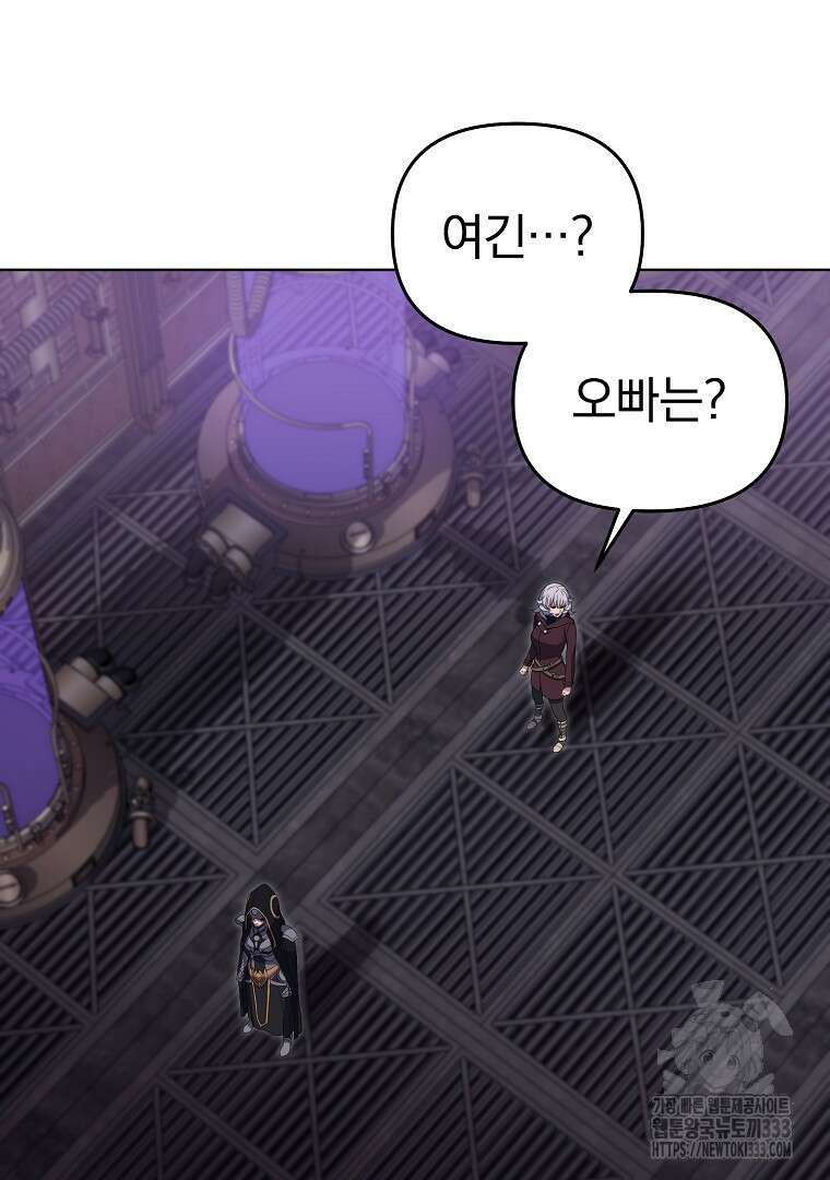소돔 17화 18