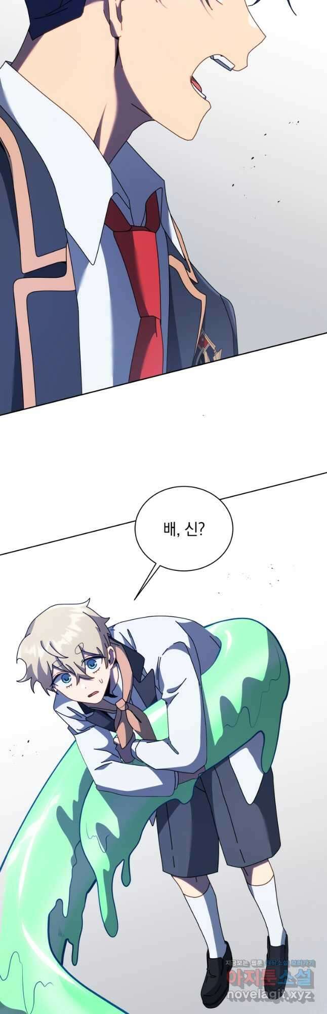 네크로맨서 학교의 소환천재 94화 50