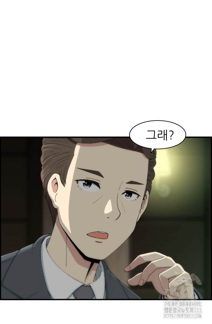 다시 태어난 베토벤 30화 19