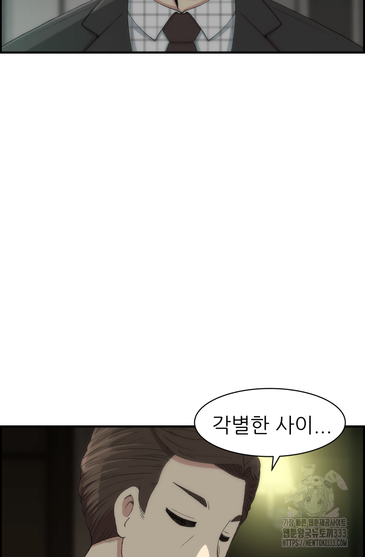 다시 태어난 베토벤 30화 21