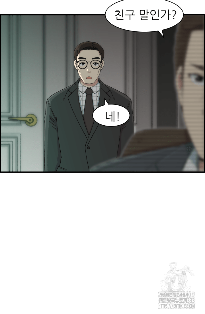 다시 태어난 베토벤 30화 23