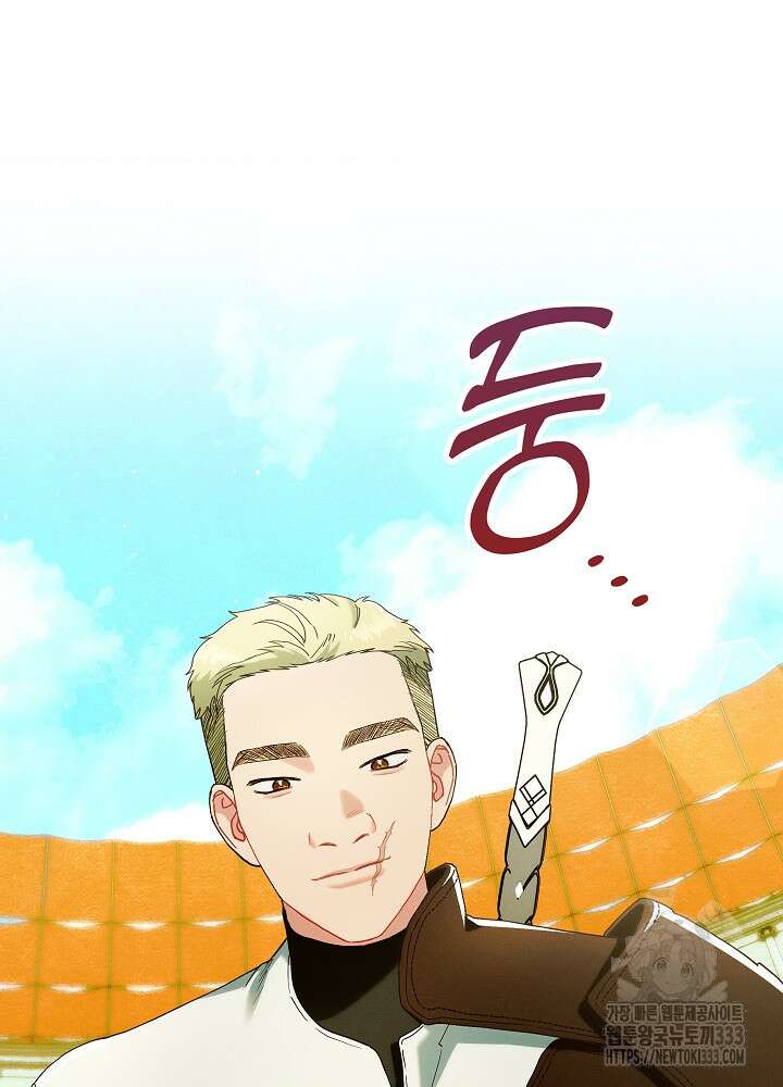 시한부 연인과 비혼 생활 중입니다 29화 24