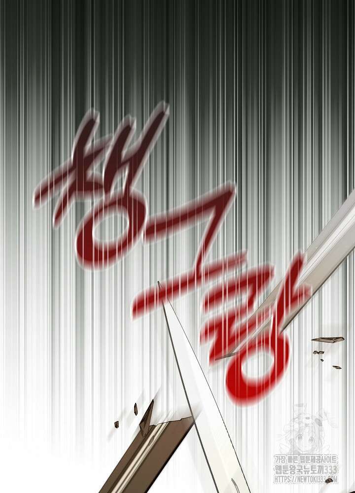시한부 연인과 비혼 생활 중입니다 29화 64