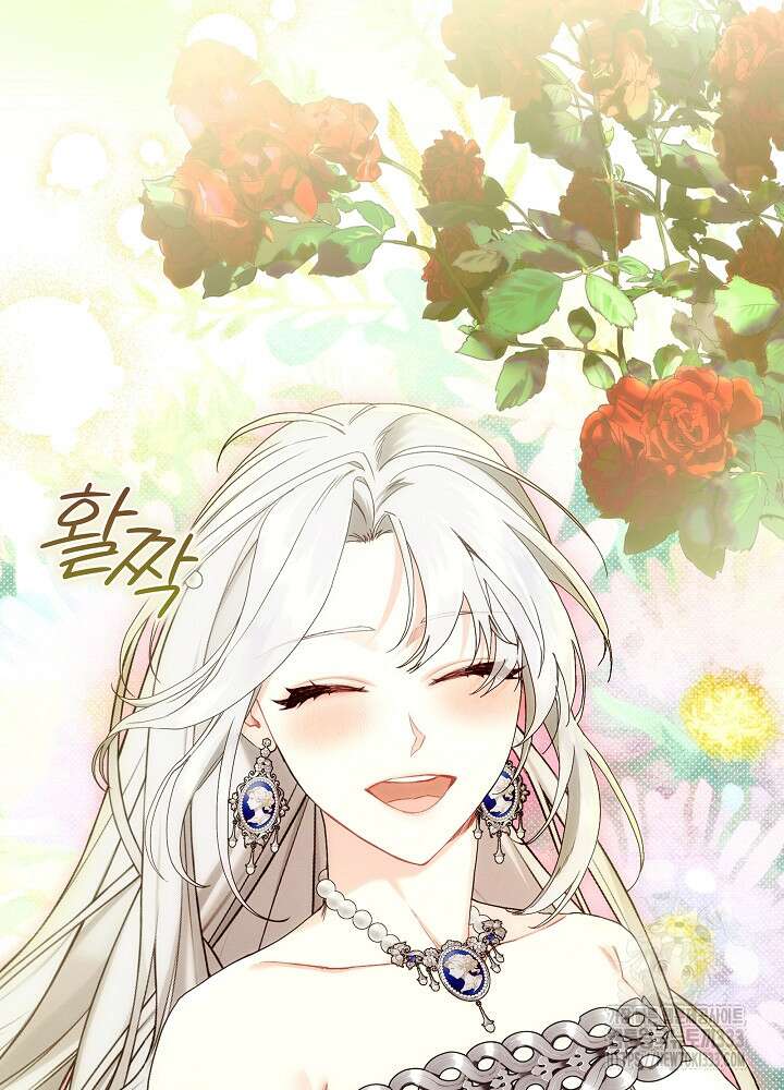 시한부 연인과 비혼 생활 중입니다 29화 73