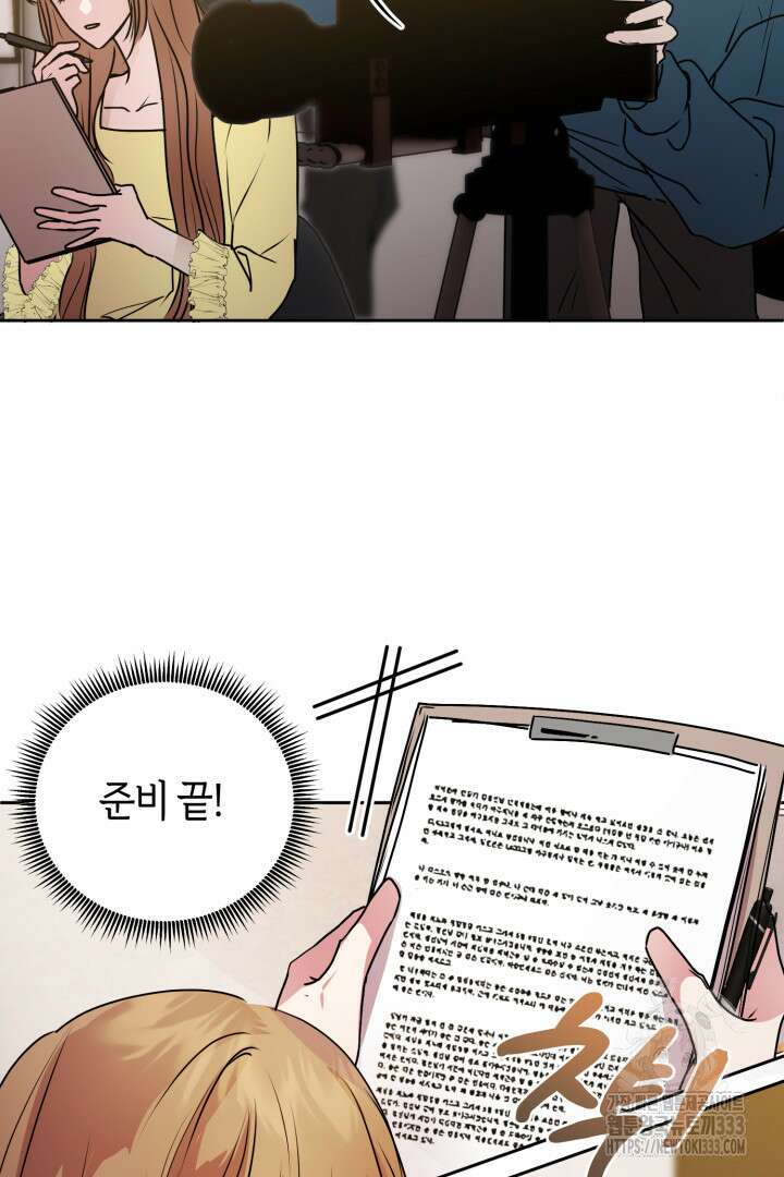 아주 작은 방울 26화 12
