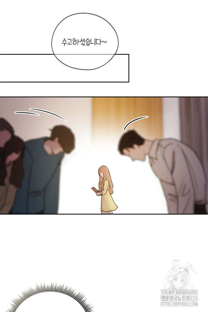 아주 작은 방울 26화 37