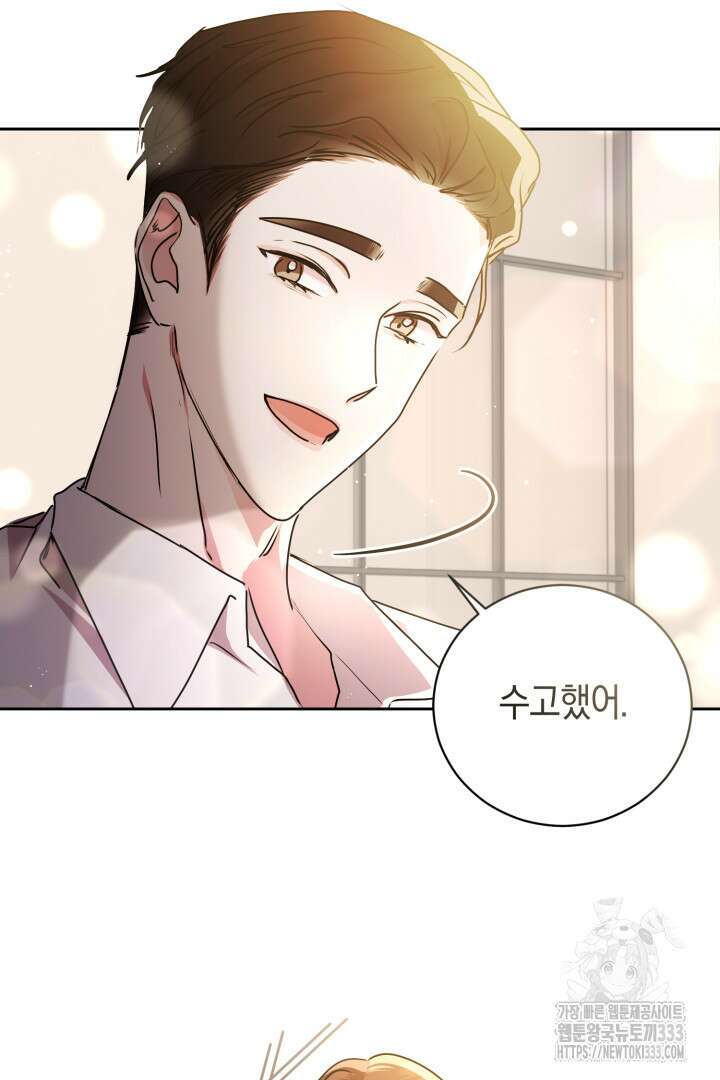 아주 작은 방울 26화 40